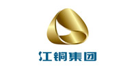 江州銅業(yè)集團(tuán) 江州銅業(yè)集團(tuán)