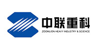 中聯(lián)重科 中聯(lián)重科