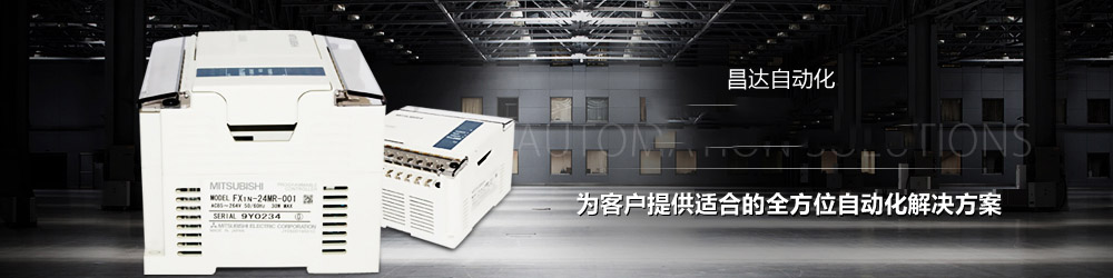 三菱PLC代理 三菱PLC代理